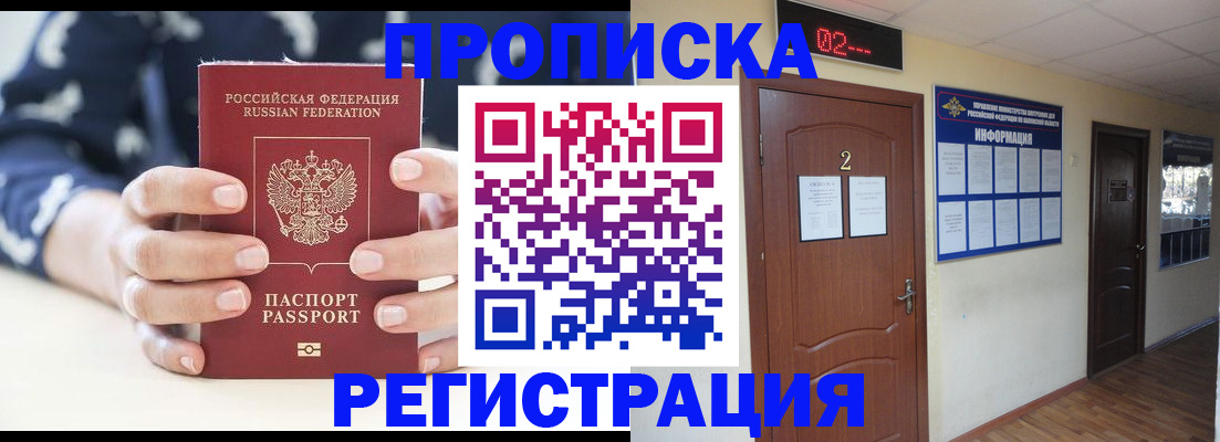 регистрация для дет. сада в Будённовске