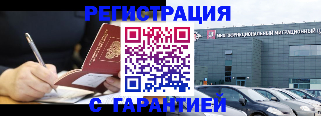 регистрация для дет. сада в Будённовске
